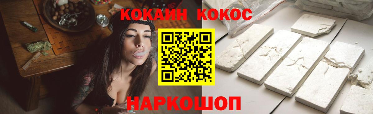 COCAIN 98% Берёзовский