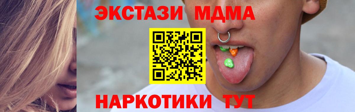 Ecstasy  Вход с VPN  МЕГА   ЭКСТАЗИ бентли  ЭКСТАЗИ DUBAI  Берёзовский 