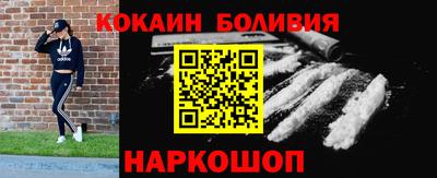 мескалин Балашиха