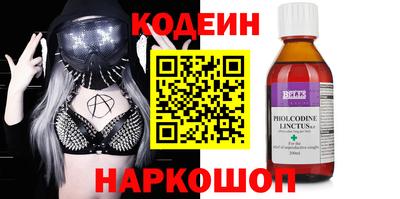 мескалин Балашиха