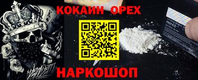 мескалин Балашиха
