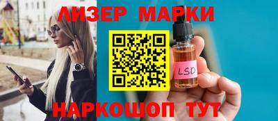 мескалин Балашиха