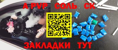 мескалин Балашиха