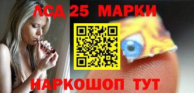 мескалин Балашиха