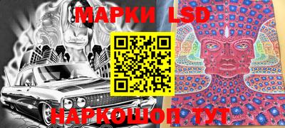 мескалин Балашиха