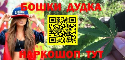 мескалин Балашиха