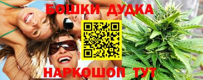 мескалин Балашиха