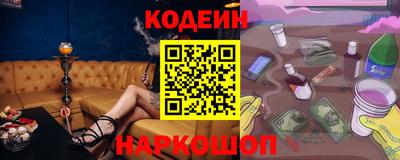 мескалин Балашиха
