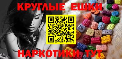 мескалин Балашиха