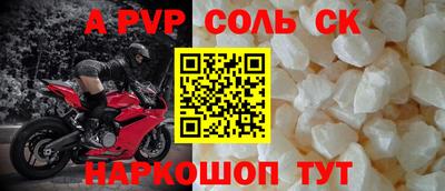 мескалин Балашиха