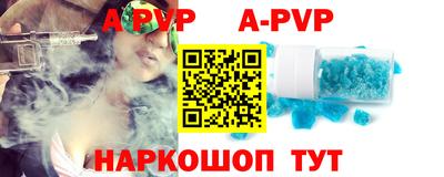 мескалин Балашиха