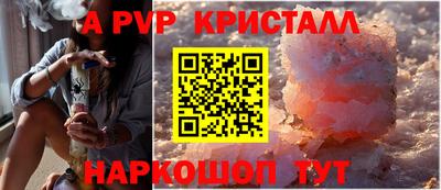 a pvp Балаково