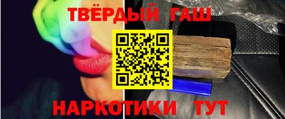 героин Балахна