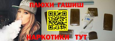 героин Балахна