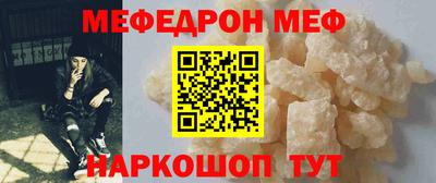 мескалин Балашиха