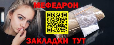 мескалин Балашиха