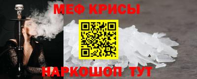 мескалин Балашиха