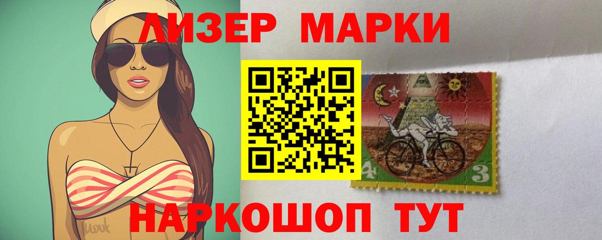 Лсд 25 экстази ecstasy Берёзовский