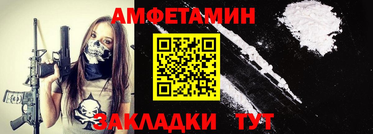 Берёзовский  Метамфетамин пудра  Первитин  Вход с VPN 